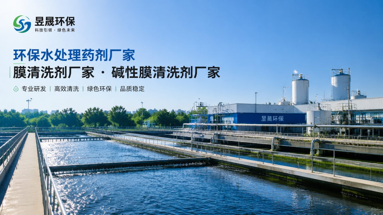 亳州1对1水处理药剂方案
